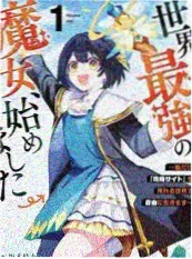 重生复仇古言《重生后我把嫁妆搬空了》封面