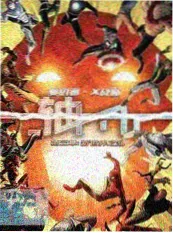 经典古言小说《长门赋》封面
